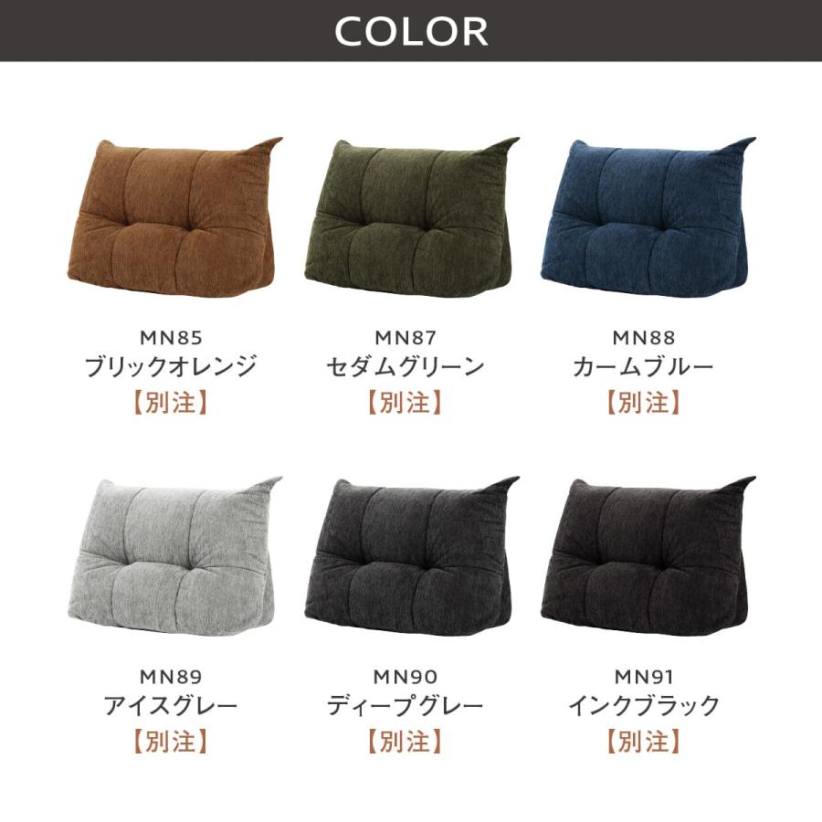 関家具 公式店 置き型クッション 背クッション 独立型 クッション