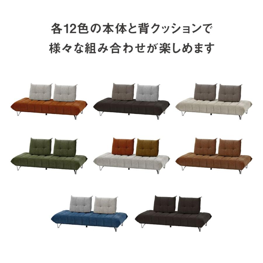関家具 公式店 置き型クッション 背クッション 独立型 クッション