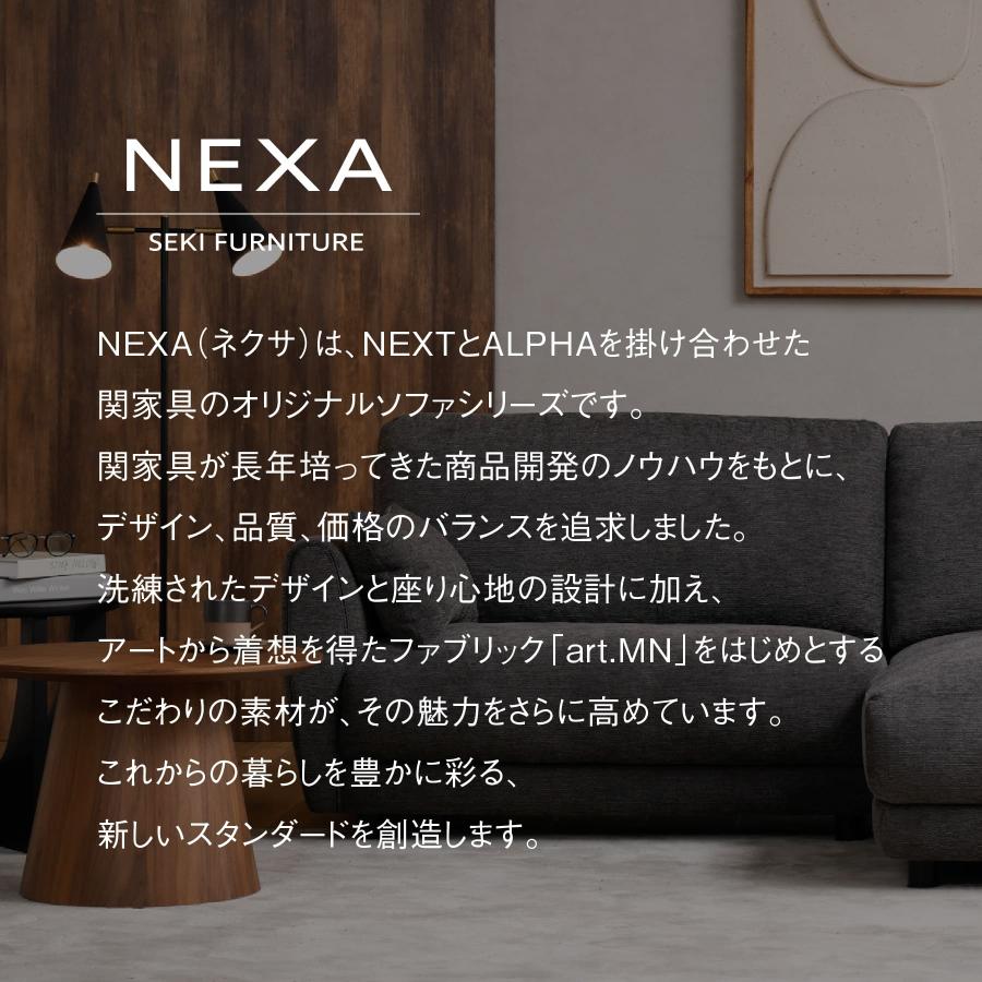 関家具 公式店 置き型クッション 背クッション 独立型 クッション