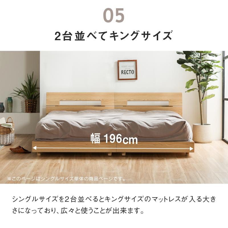 関家具 公式店 ベッドフレーム シングル ベッド 北欧 すのこ 関家具 公式店 ベッドフレーム シングル ベッド 北欧 すのこ
