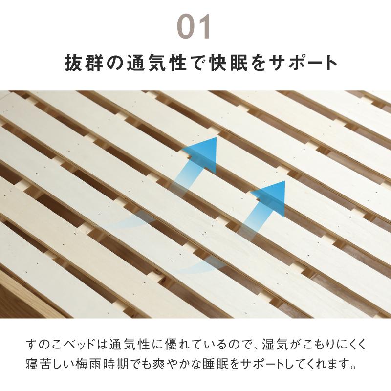 関家具 公式店 ベッドフレーム セミダブル ベッド 北欧 おしゃれ