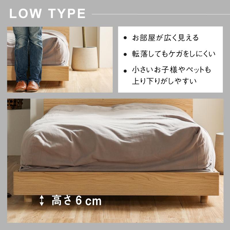 関家具 公式店 ベッドフレーム セミダブル ベッド 北欧 おしゃれ 関家具 公式店 ベッドフレーム セミダブル ベッド 北欧 おしゃれ