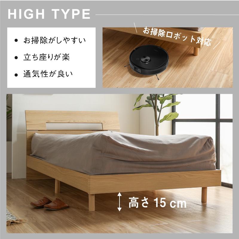 関家具 公式店 ベッドフレーム ダブル ベッド 北欧 おしゃれ