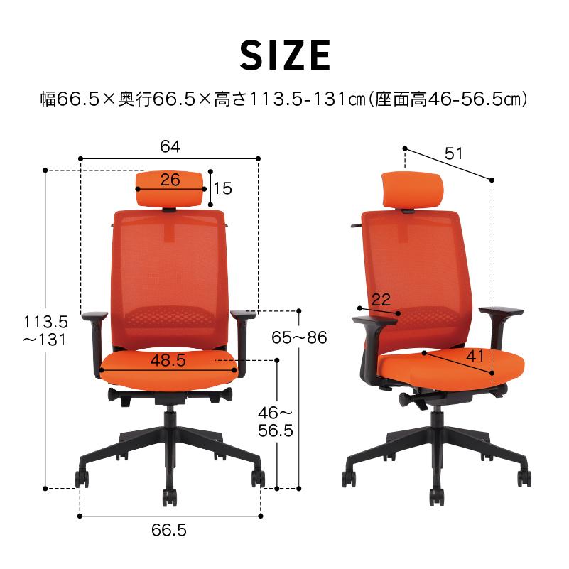 関家具 公式店 オフィスチェア ワークチェア 昇降