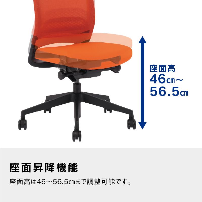 関家具 公式店 オフィスチェア ワークチェア 昇降 関家具 公式店 オフィスチェア ワークチェア 昇降