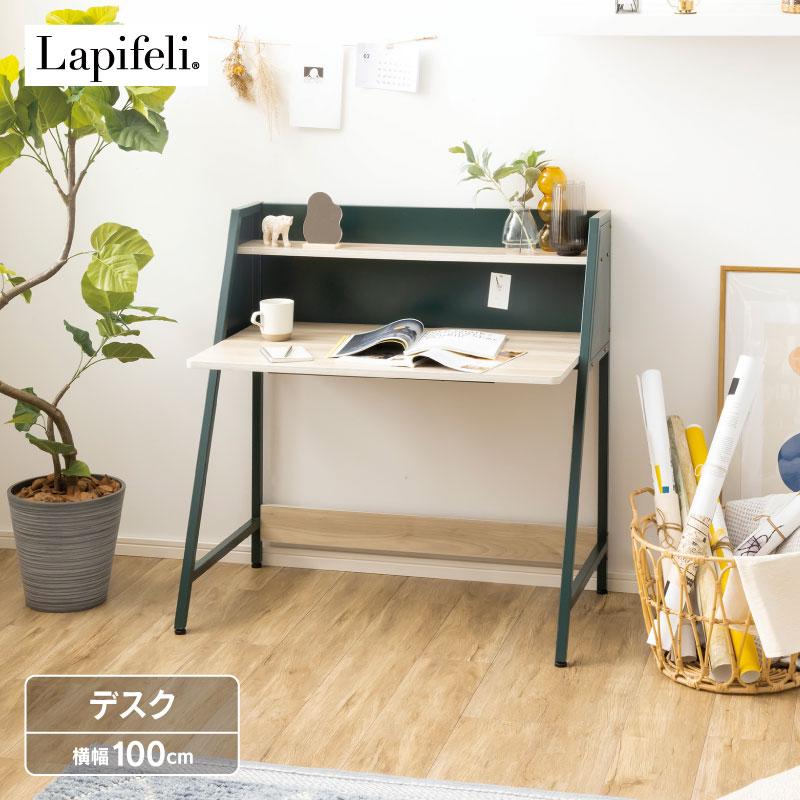 関家具 公式店 デスク 100 パソコンデスク 省スペース 木製 机 関家具 公式店 デスク 100 パソコンデスク 省スペース 木製 机