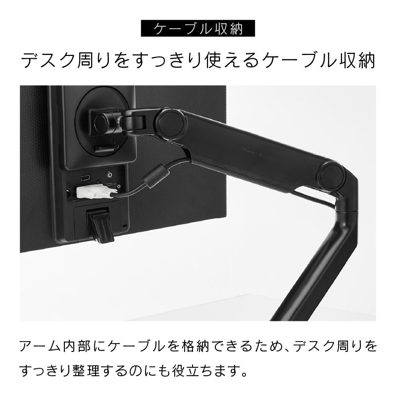 関家具 公式店 モニターアーム Humanscale ヒューマンスケール