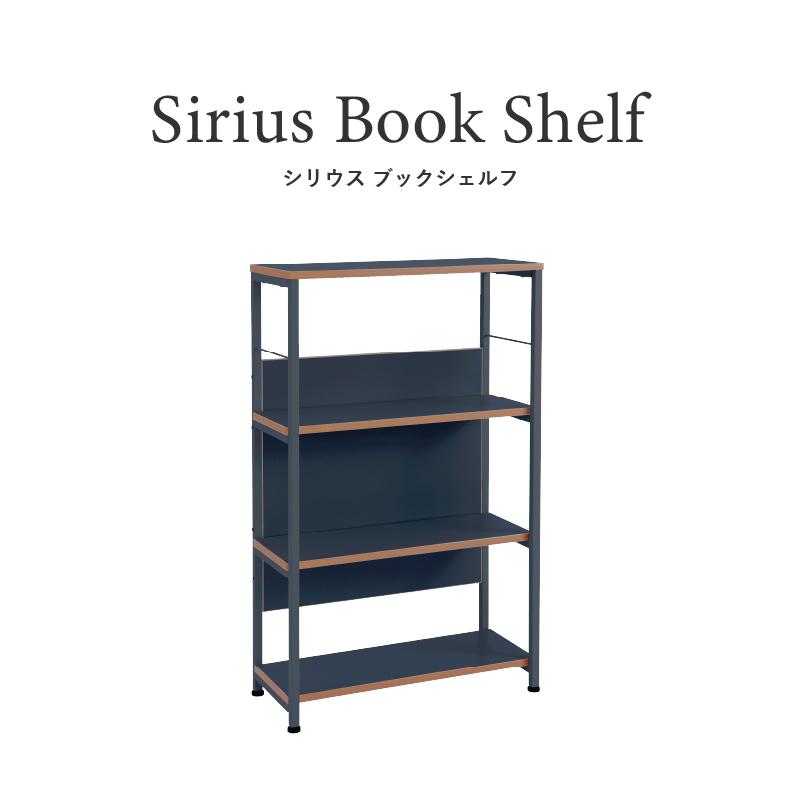 ブックシェルフ 棚 本棚 幅65cm 3段 棚板 ラック オープンラック