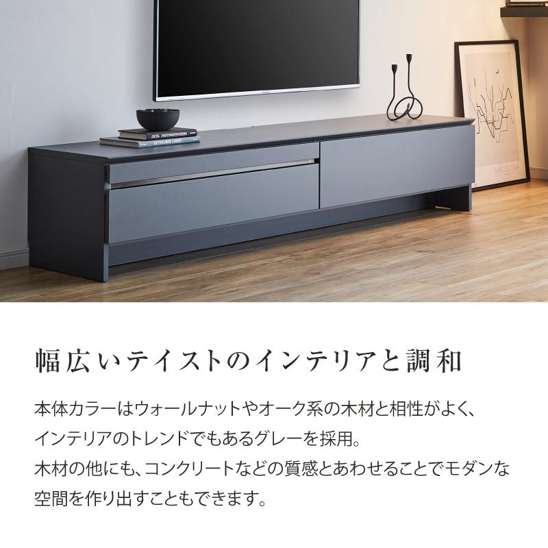 NIPPONAIRE 関家具 公式店 テレビ台 ローボード おしゃれ 200 NIPPONAIRE 関家具 公式店 テレビ台 ローボード おしゃれ 200