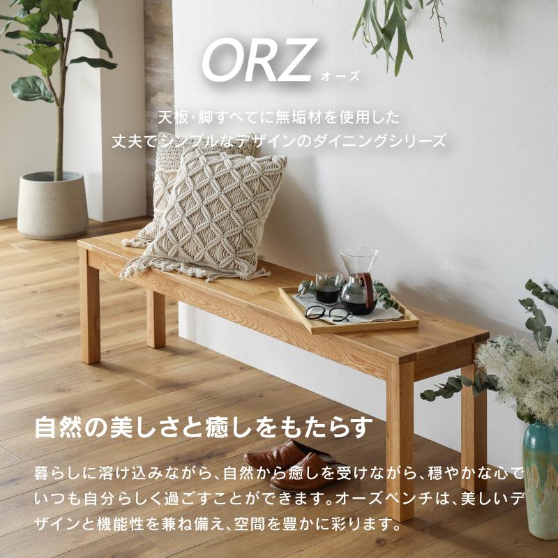 関家具 公式店 ベンチ 160cm オーク ダイニングベンチ 北欧 関家具 公式店 ベンチ 160cm オーク ダイニングベンチ 北欧