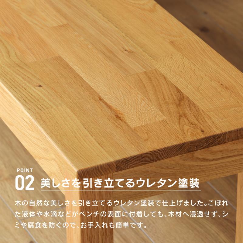 関家具 公式店 ベンチ 160cm オーク ダイニングベンチ 北欧 関家具 公式店 ベンチ 160cm オーク ダイニングベンチ 北欧