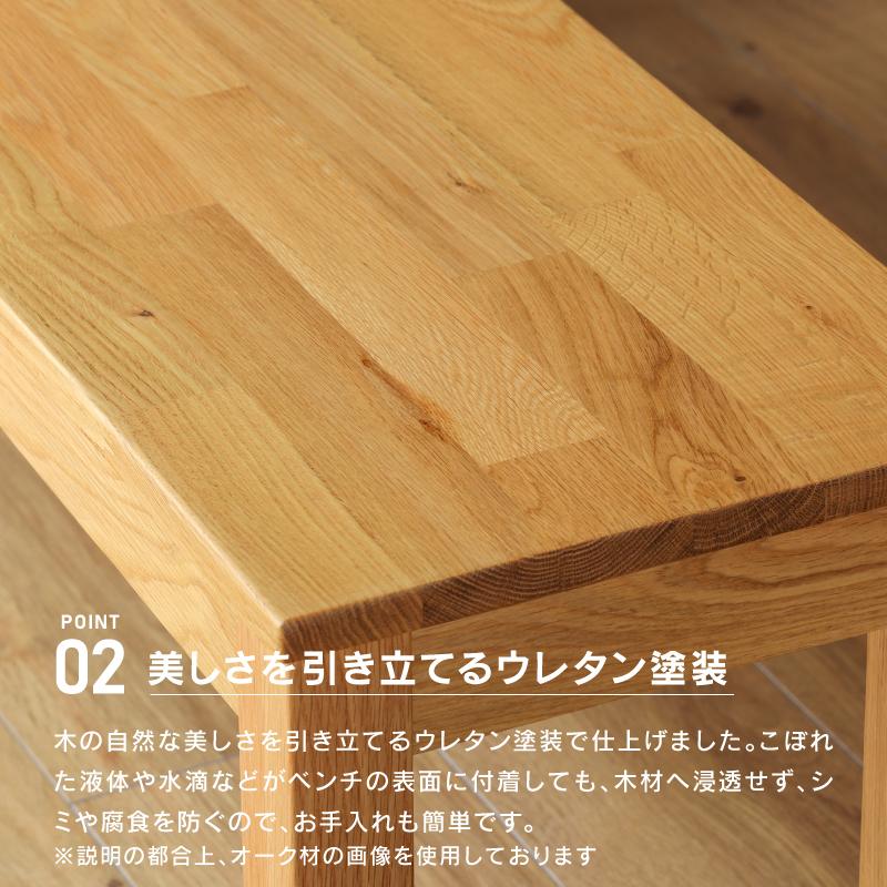 関家具 公式店 ベンチ 160cm オーズ ウォールナット ダイニング 関家具 公式店 ベンチ 160cm オーズ ウォールナット ダイニング
