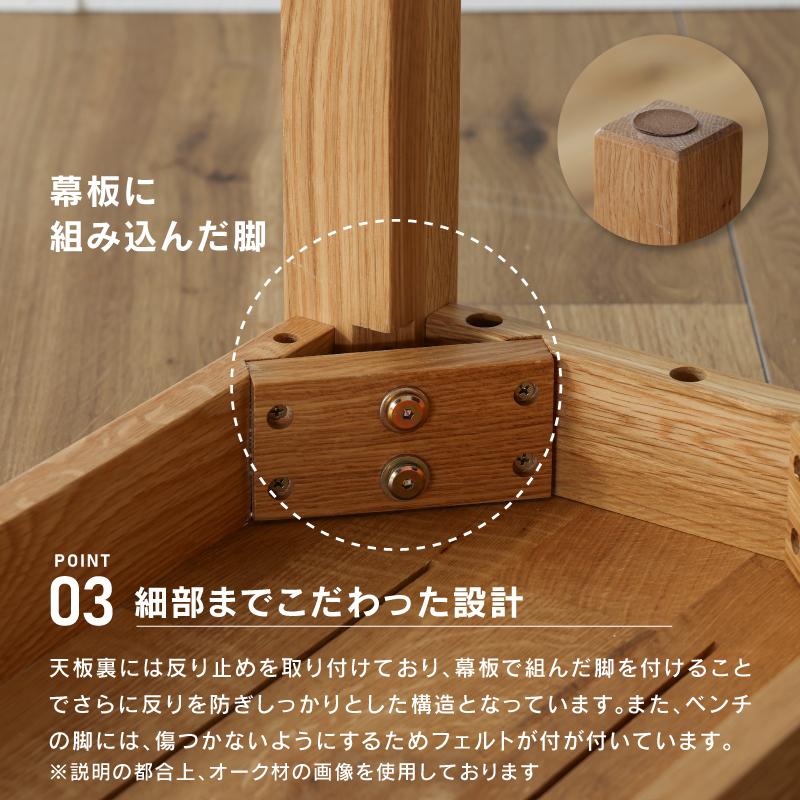 関家具 公式店 ベンチ 160cm オーズ ウォールナット ダイニング 関家具 公式店 ベンチ 160cm オーズ ウォールナット ダイニング