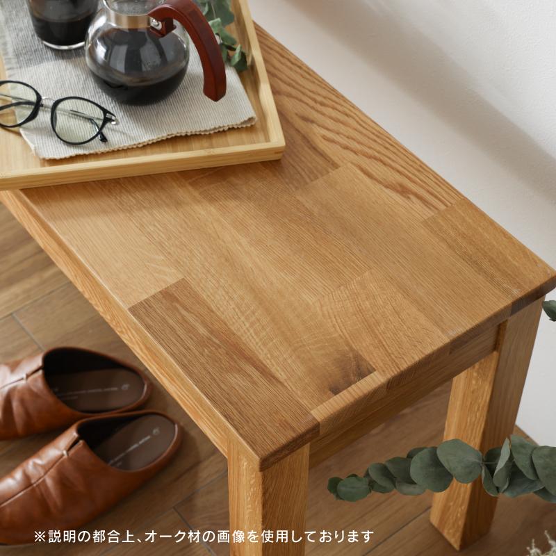 関家具 公式店 ベンチ 160cm オーズ ウォールナット ダイニング 関家具 公式店 ベンチ 160cm オーズ ウォールナット ダイニング