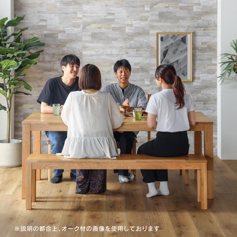 関家具 公式店 ベンチ 160cm オーズ ウォールナット ダイニング 関家具 公式店 ベンチ 160cm オーズ ウォールナット ダイニング