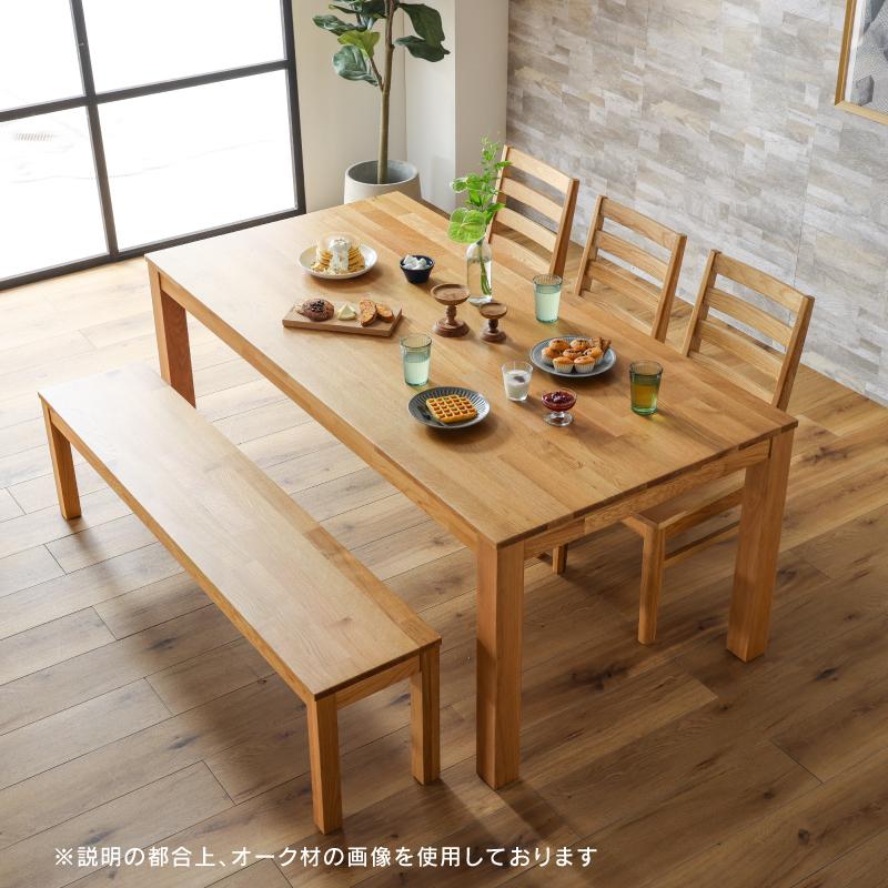 関家具 公式店 ベンチ 160cm オーズ ウォールナット ダイニング 関家具 公式店 ベンチ 160cm オーズ ウォールナット ダイニング