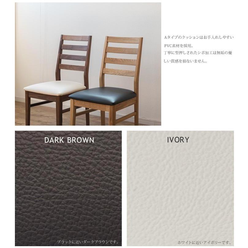 関家具 公式店 ダイニングチェア 単品 北欧 おしゃれ 椅子 関家具 公式店 ダイニングチェア 単品 北欧 おしゃれ 椅子