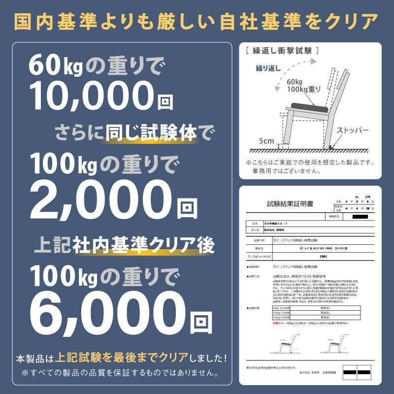 関家具 公式店 ダイニングチェア 単品 北欧 おしゃれ 椅子 関家具 公式店 ダイニングチェア 単品 北欧 おしゃれ 椅子