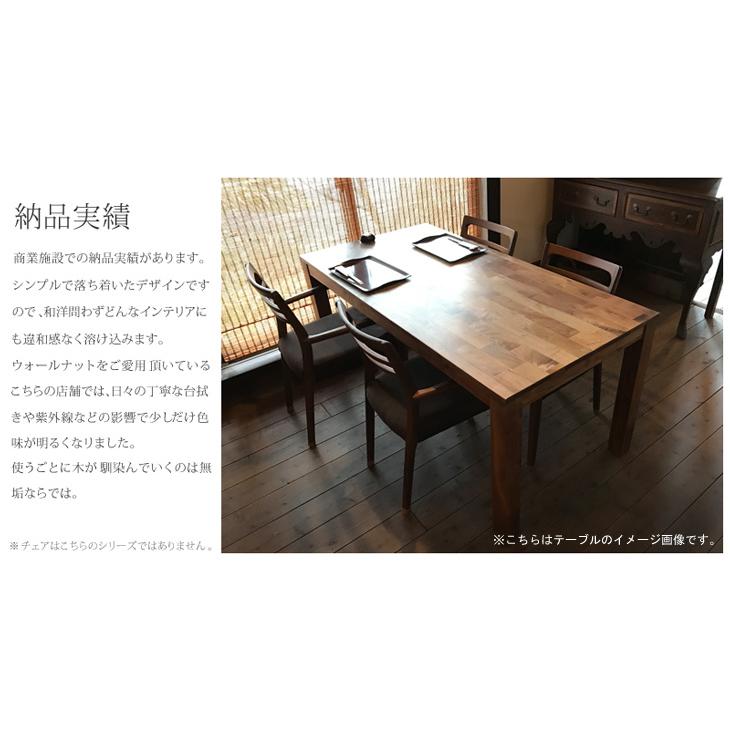 関家具 公式店 ダイニングチェア 単品 北欧 おしゃれ 椅子 関家具 公式店 ダイニングチェア 単品 北欧 おしゃれ 椅子