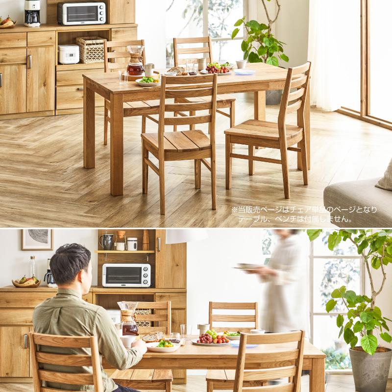 関家具 公式店 ダイニングチェア 板座 北欧 椅子 イス チェア 1 関家具 公式店 ダイニングチェア 板座 北欧 椅子 イス チェア 1