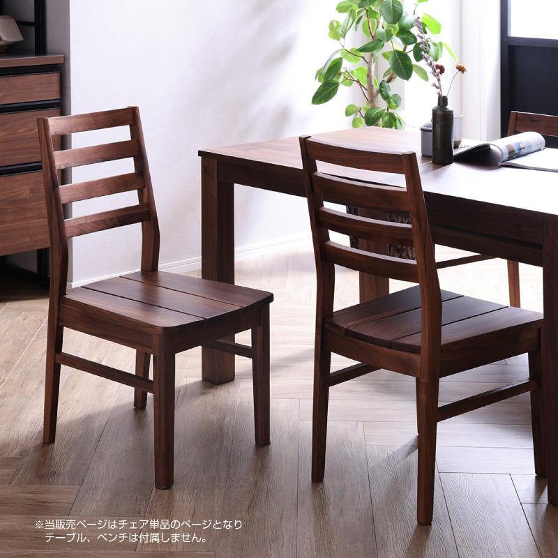 関家具 公式店 ダイニングチェア 北欧 おしゃれ 椅子 イス 関家具 公式店 ダイニングチェア 北欧 おしゃれ 椅子 イス