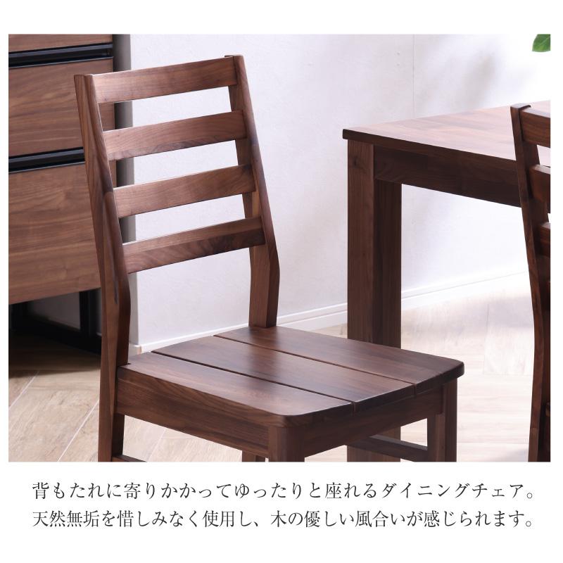 関家具 公式店 ダイニングチェア 北欧 おしゃれ 椅子 イス 関家具 公式店 ダイニングチェア 北欧 おしゃれ 椅子 イス