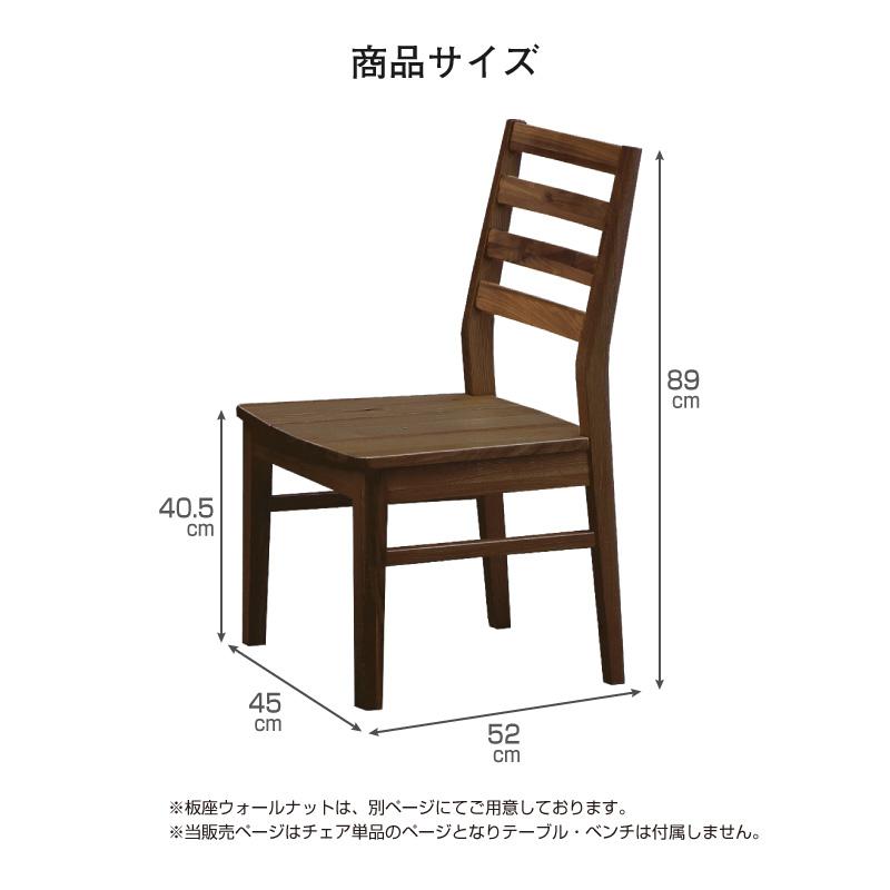関家具 公式店 ダイニングチェア 北欧 おしゃれ 椅子 イス 関家具 公式店 ダイニングチェア 北欧 おしゃれ 椅子 イス