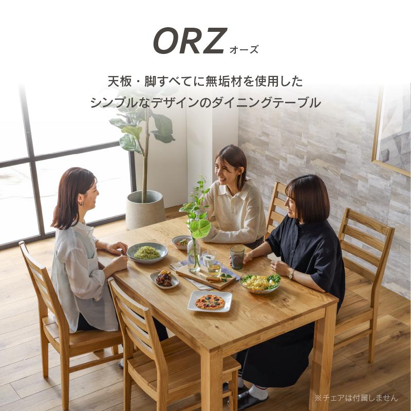関家具 公式店 ダイニングテーブル 4人用 135cm 北欧 おしゃれ 関家具 公式店 ダイニングテーブル 4人用 135cm 北欧 おしゃれ