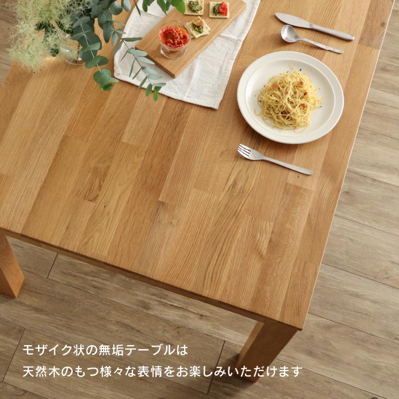関家具 公式店 ダイニングテーブル 4人用 135cm 北欧 おしゃれ 関家具 公式店 ダイニングテーブル 4人用 135cm 北欧 おしゃれ
