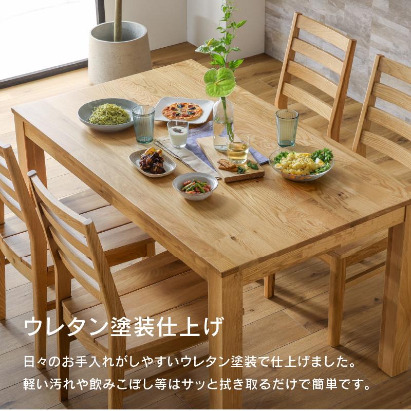 関家具 公式店 ダイニングテーブル 4人用 135cm 北欧 おしゃれ 関家具 公式店 ダイニングテーブル 4人用 135cm 北欧 おしゃれ