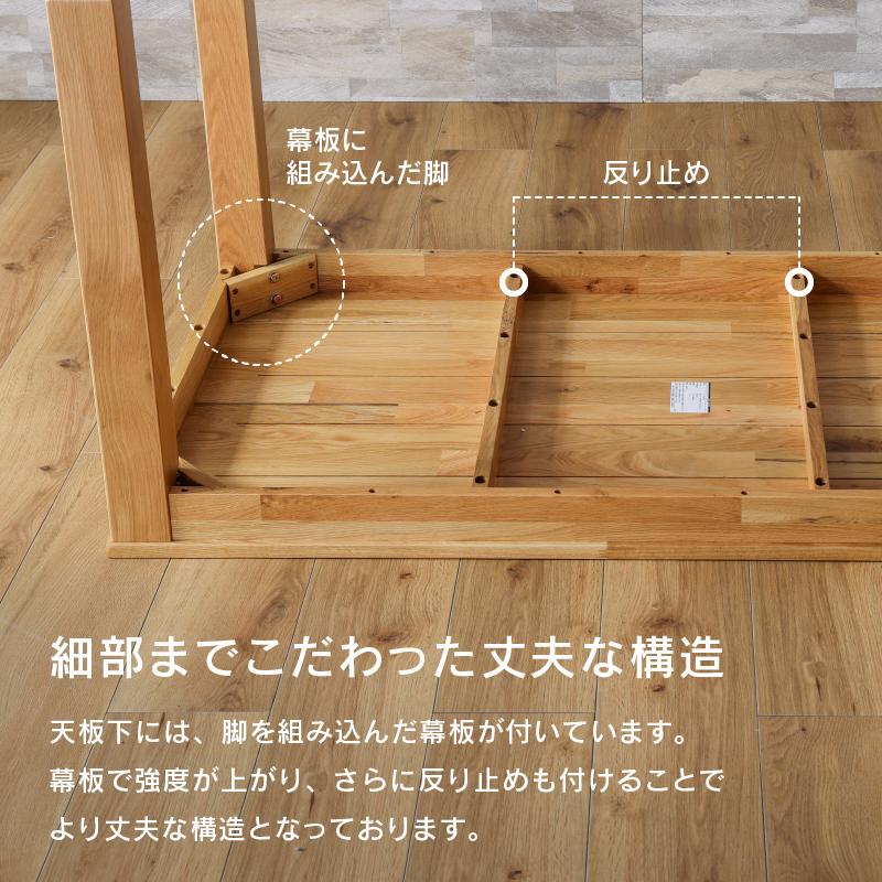 関家具 公式店 ダイニングテーブル 4人用 135cm 北欧 おしゃれ 関家具 公式店 ダイニングテーブル 4人用 135cm 北欧 おしゃれ