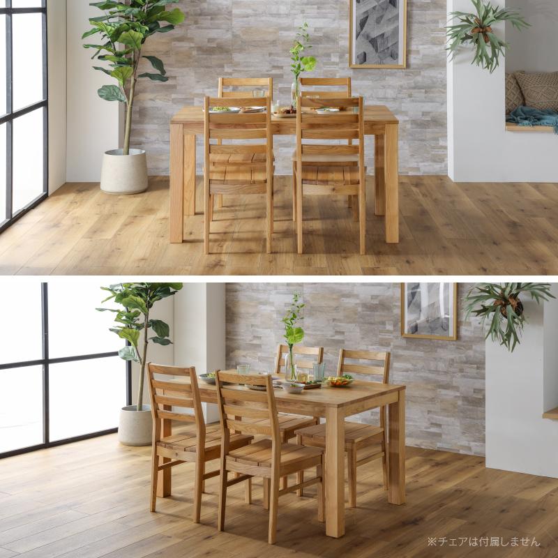 関家具 公式店 ダイニングテーブル 4人用 135cm 北欧 おしゃれ 関家具 公式店 ダイニングテーブル 4人用 135cm 北欧 おしゃれ