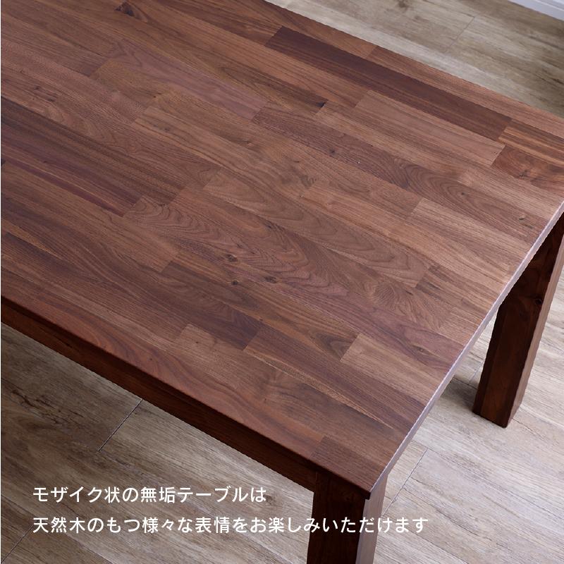 関家具 公式店 ダイニングテーブル 135cm オーズ ウォールナット 関家具 公式店 ダイニングテーブル 135cm オーズ ウォールナット