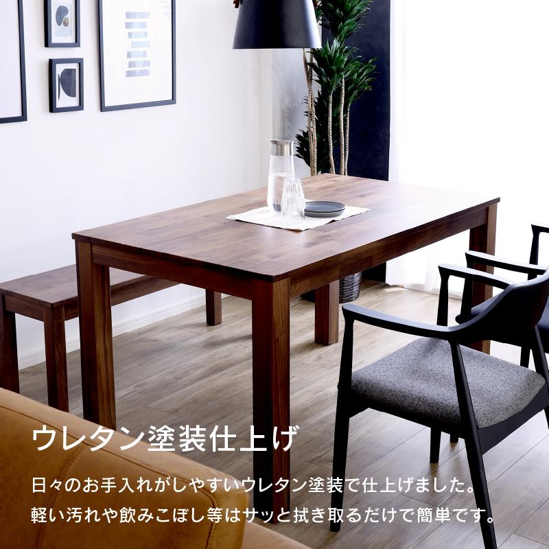 関家具 公式店 ダイニングテーブル 135cm オーズ ウォールナット 関家具 公式店 ダイニングテーブル 135cm オーズ ウォールナット