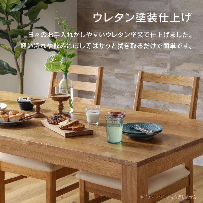 関家具 公式店 ダイニングテーブル 単品 4人 160cm オーク 北欧 関家具 公式店 ダイニングテーブル 単品 4人 160cm オーク 北欧