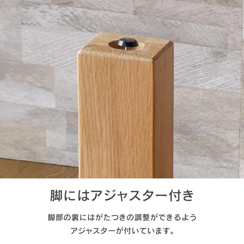 関家具 公式店 ダイニングテーブル 単品 4人 160cm オーク 北欧 関家具 公式店 ダイニングテーブル 単品 4人 160cm オーク 北欧