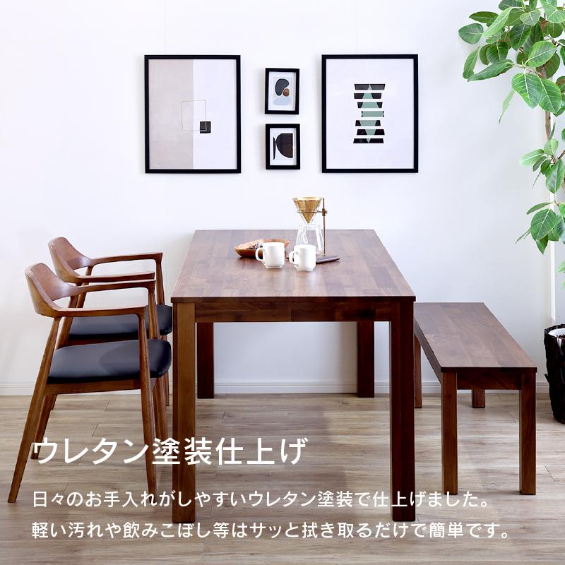 関家具 公式店 ダイニングテーブル 4人用 160cm オーズ テーブル 関家具 公式店 ダイニングテーブル 4人用 160cm オーズ テーブル