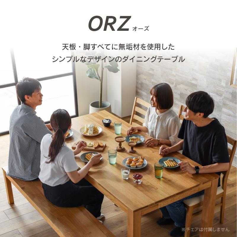 関家具 公式店 ダイニングテーブル 6人用 180cm オーズ オーク 関家具 公式店 ダイニングテーブル 6人用 180cm オーズ オーク