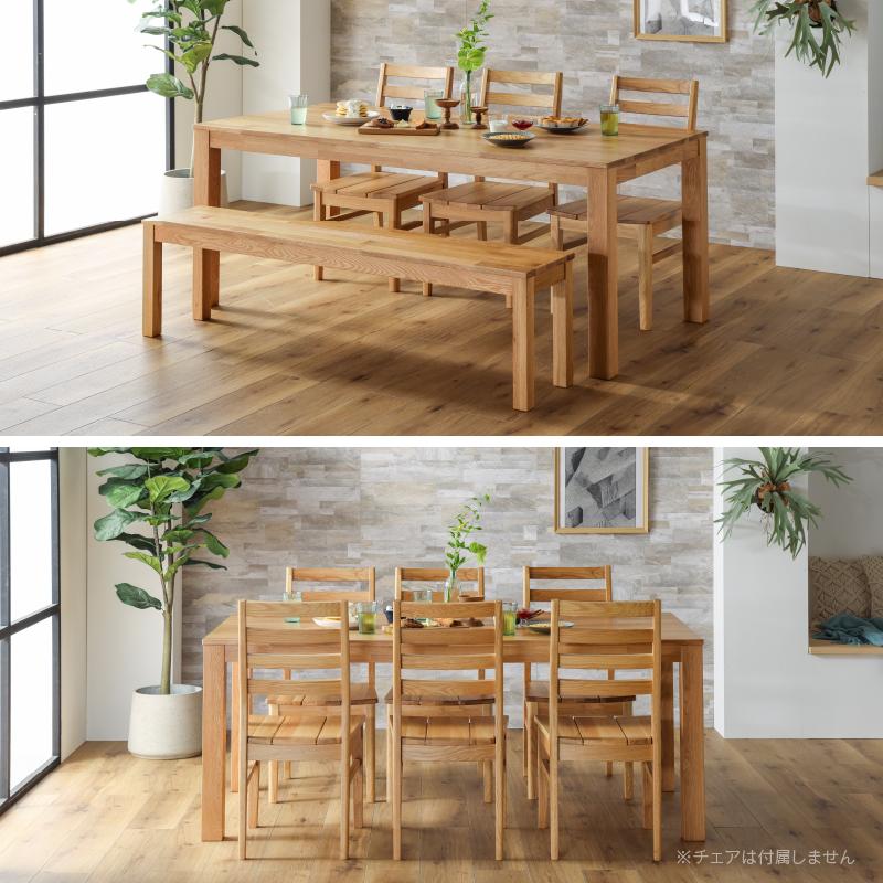 関家具 公式店 ダイニングテーブル 6人用 180cm オーズ オーク 関家具 公式店 ダイニングテーブル 6人用 180cm オーズ オーク