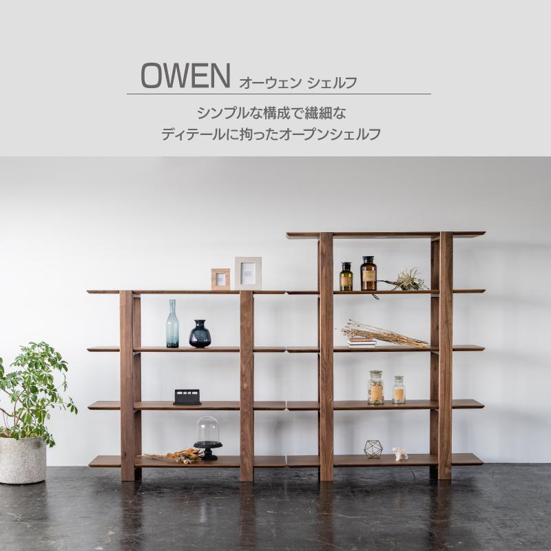 NOWHERE LIKE HOME 関家具 公式店 シェルフ おしゃれ ラック NOWHERE LIKE HOME 関家具 公式店 シェルフ おしゃれ ラック
