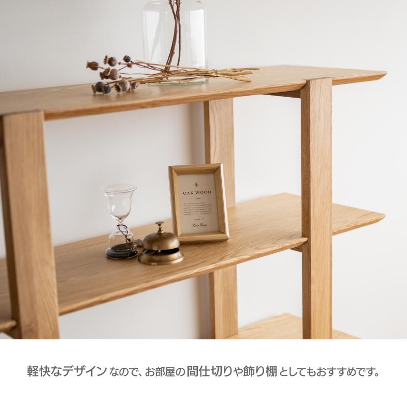 NOWHERE LIKE HOME 関家具 公式店 シェルフ おしゃれ ラック NOWHERE LIKE HOME 関家具 公式店 シェルフ おしゃれ ラック