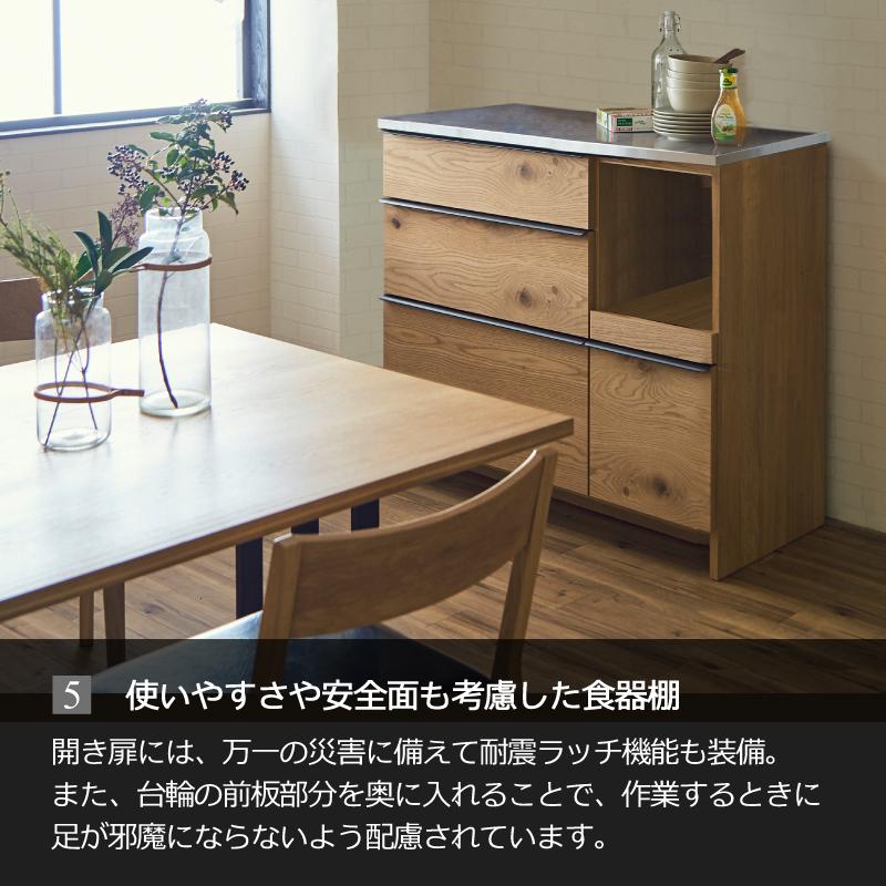 NIPPONAIRE 関家具 公式店 食器棚 キッチンボード 国産 収納 NIPPONAIRE 関家具 公式店 食器棚 キッチンボード 国産 収納