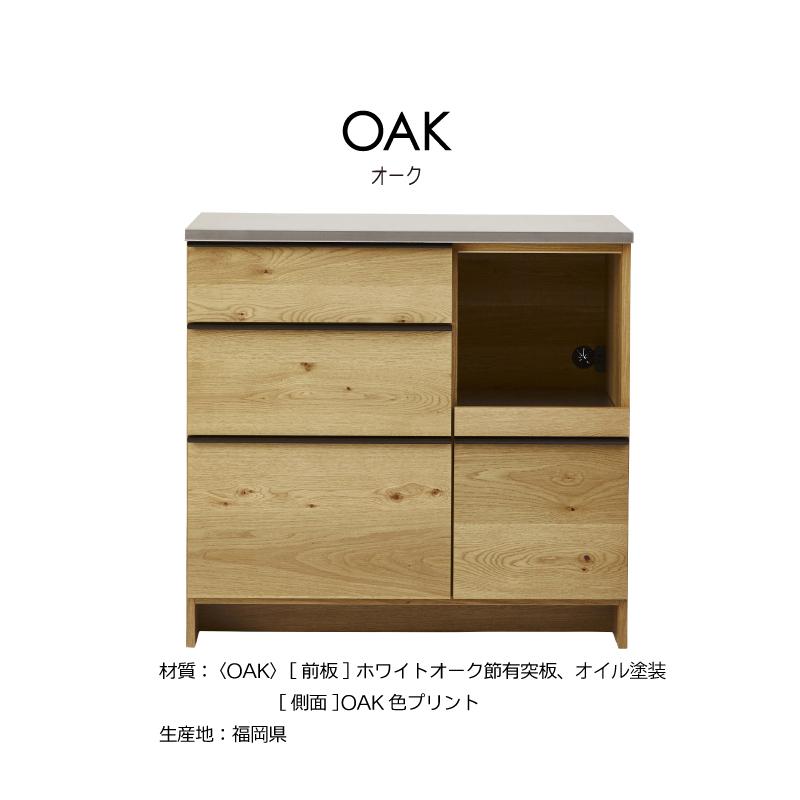 NIPPONAIRE 関家具 公式店 食器棚 キッチンボード 国産 収納 NIPPONAIRE 関家具 公式店 食器棚 キッチンボード 国産 収納