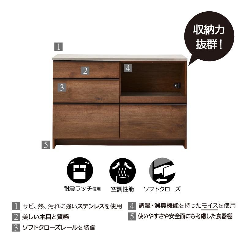 NIPPONAIRE 関家具 公式店 食器棚 キッチンボード 国産 キッチン NIPPONAIRE 関家具 公式店 食器棚 キッチンボード 国産 キッチン