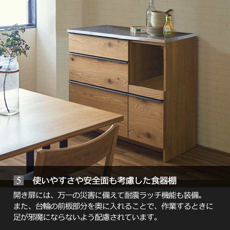 NIPPONAIRE 関家具 公式店 食器棚 キッチンボード 国産 キッチン NIPPONAIRE 関家具 公式店 食器棚 キッチンボード 国産 キッチン