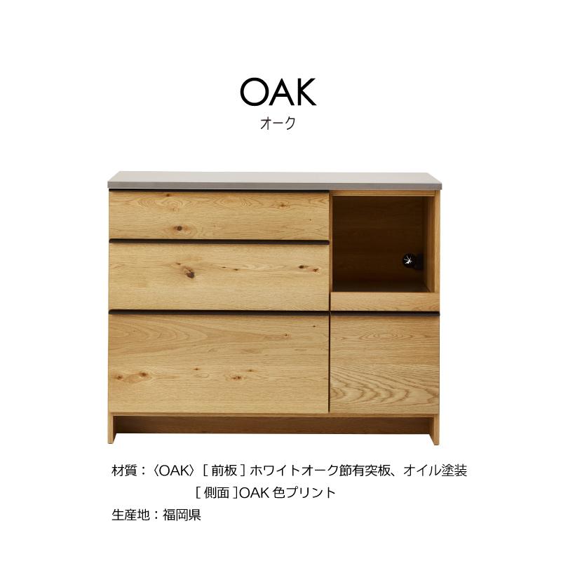 NIPPONAIRE 関家具 公式店 食器棚 キッチンボード 国産 キッチン NIPPONAIRE 関家具 公式店 食器棚 キッチンボード 国産 キッチン