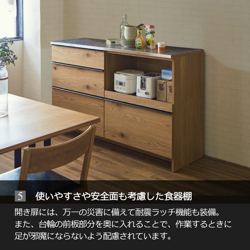 NIPPONAIRE 関家具 公式店 食器棚 キッチンボード 国産 キッチン NIPPONAIRE 関家具 公式店 食器棚 キッチンボード 国産 キッチン