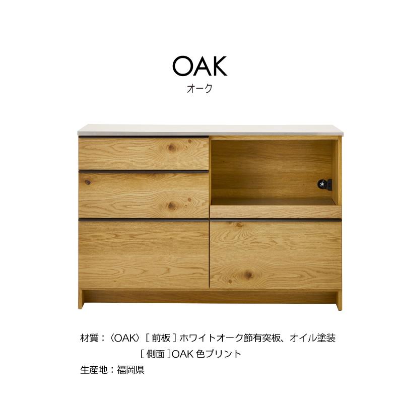 NIPPONAIRE 関家具 公式店 食器棚 キッチンボード 国産 キッチン NIPPONAIRE 関家具 公式店 食器棚 キッチンボード 国産 キッチン