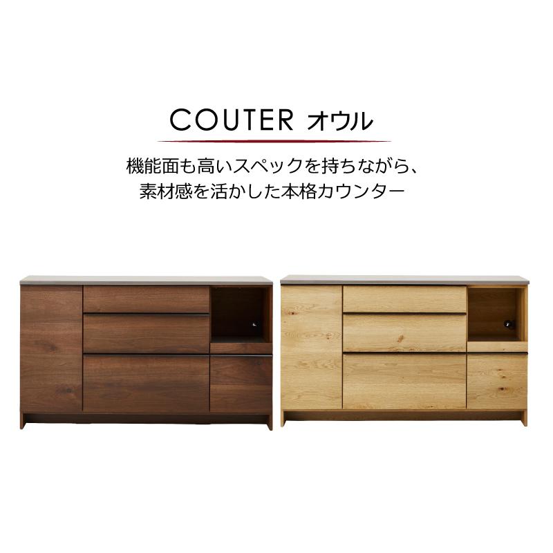 NIPPONAIRE 関家具 公式店 食器棚 キッチンボード 国産 キッチン NIPPONAIRE 関家具 公式店 食器棚 キッチンボード 国産 キッチン