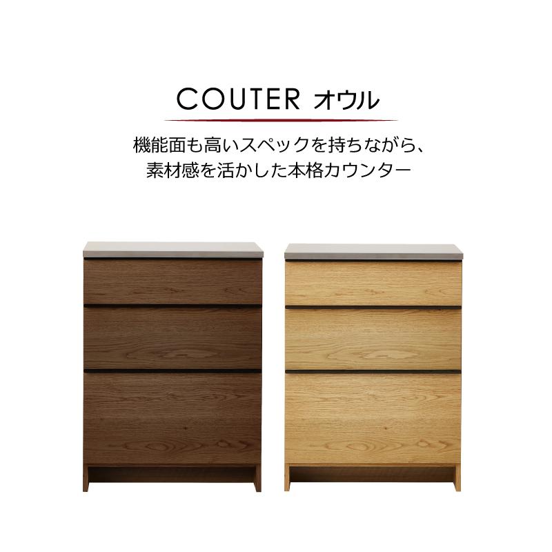 NIPPONAIRE 関家具 公式店 食器棚 キッチンボード 国産 キッチン NIPPONAIRE 関家具 公式店 食器棚 キッチンボード 国産 キッチン